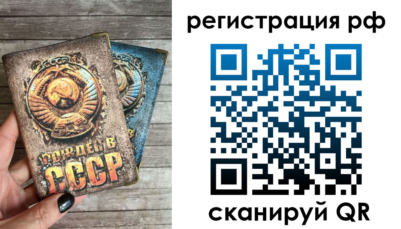 где прописаться в Зеленогорске
