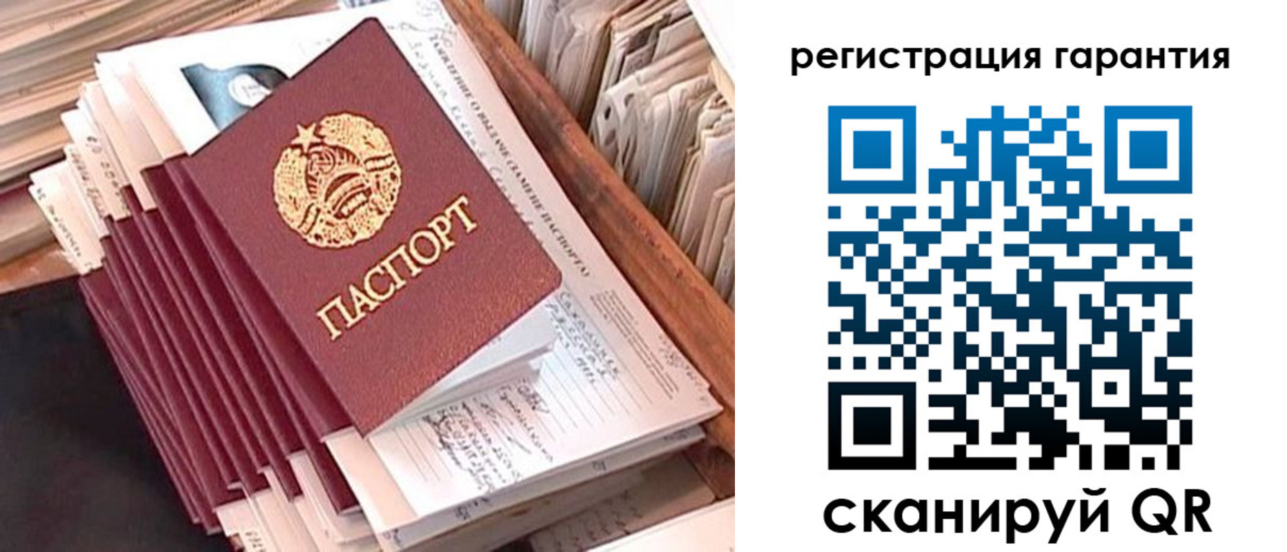 временная регистрация для школы в Зеленогорске