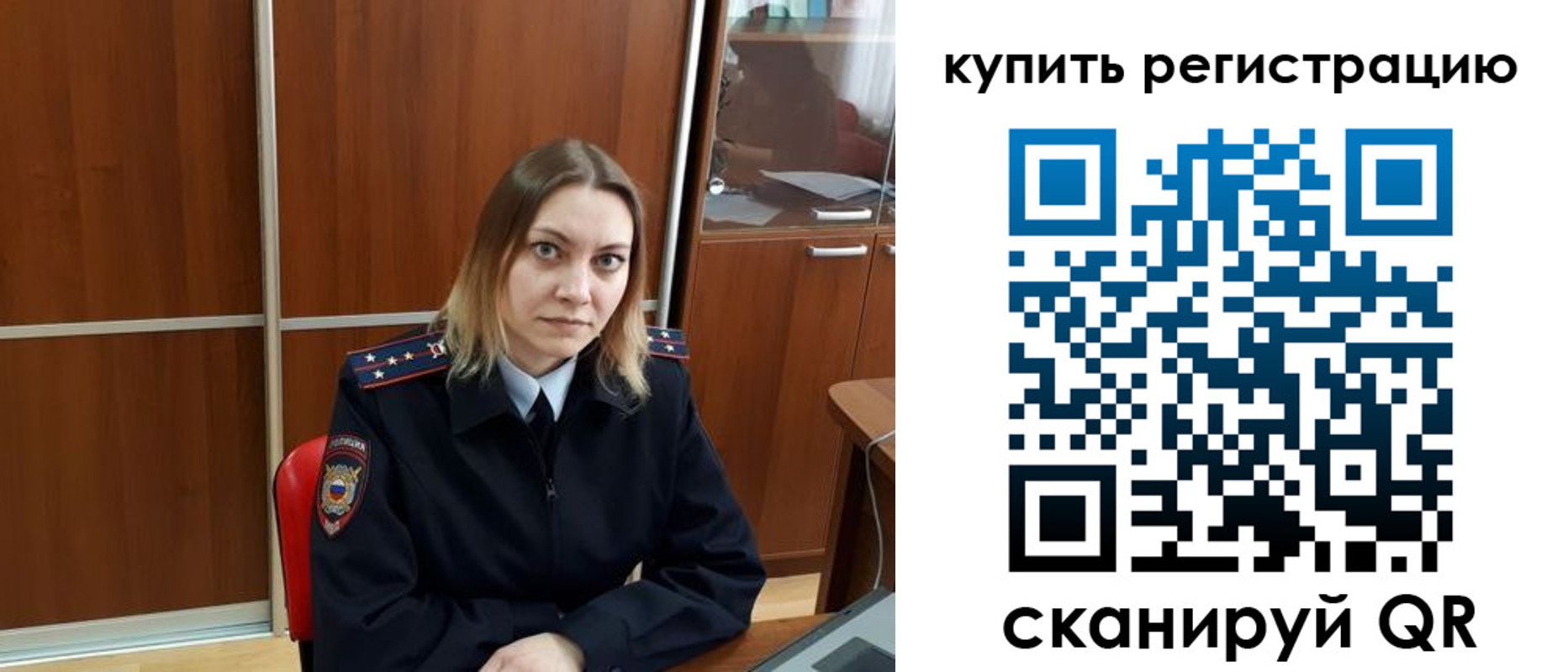 прописка для школы в Зеленогорске